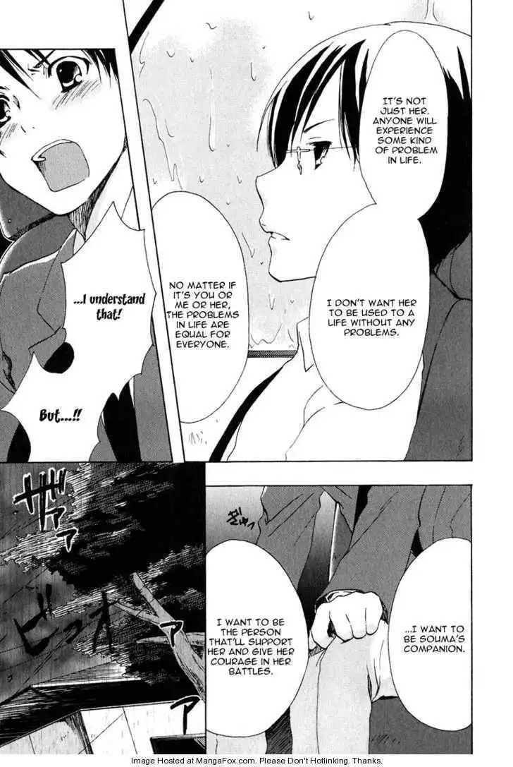 Watashitachi no Tamura-kun Chapter 11 12